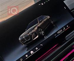 بي ام دبليو الفئة 7